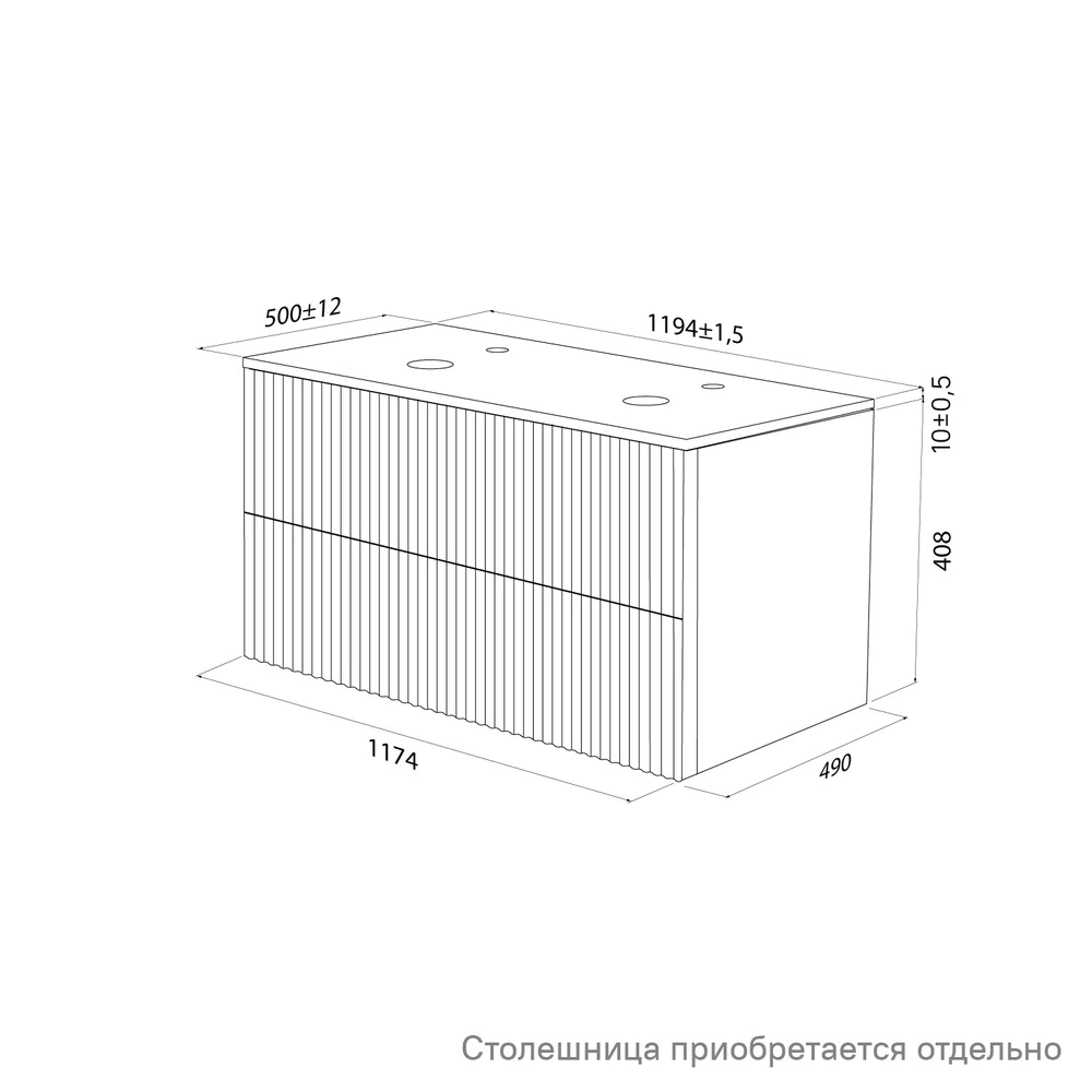 Тумба без раковины IDDIS Эйгер 120 см подвесная белая