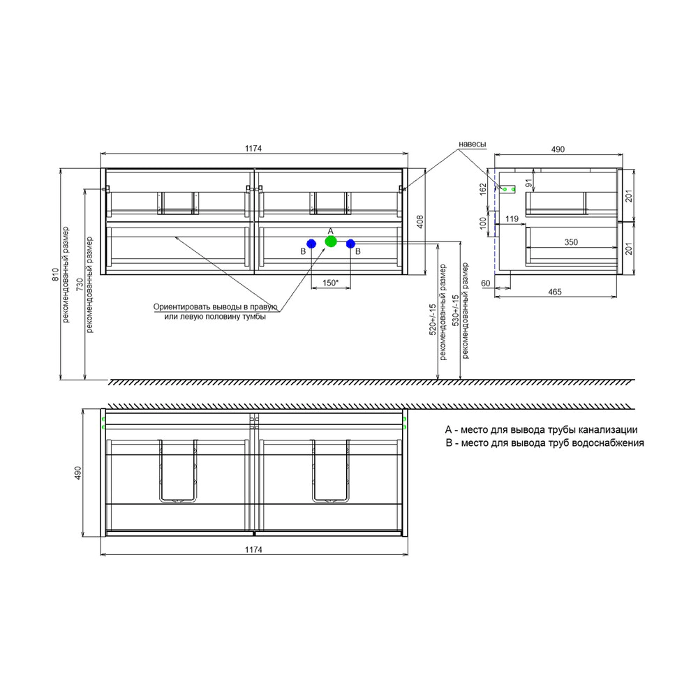 Тумба без раковины IDDIS Эйгер 120 см подвесная белая