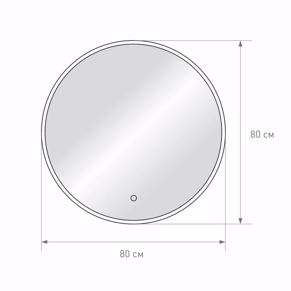 Зеркало FLUMEN DESIGN Lucy d80 с подсветкой и золотой рамкой