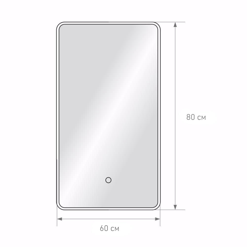 Зеркало FLUMEN DESIGN Clara 60х80 см с подсветкой