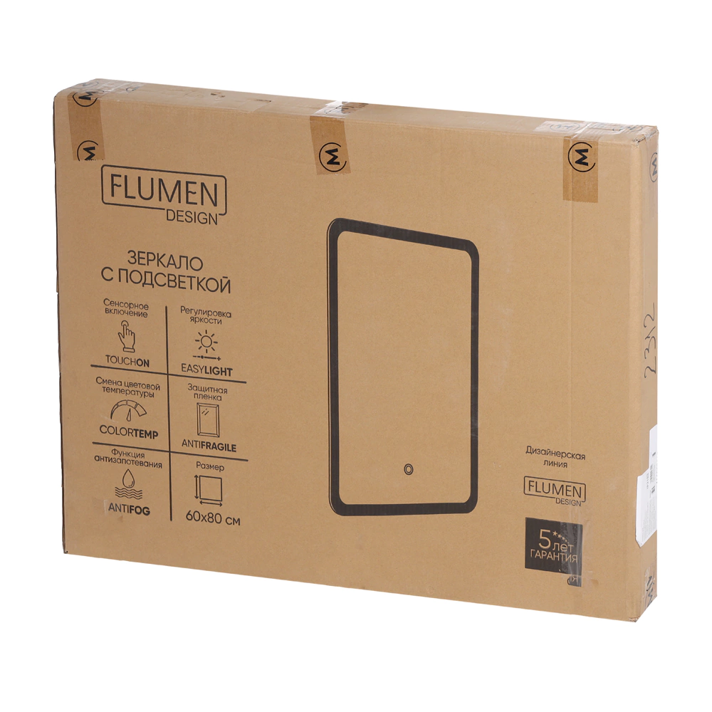 Зеркало FLUMEN DESIGN Clara 60х80 см с подсветкой