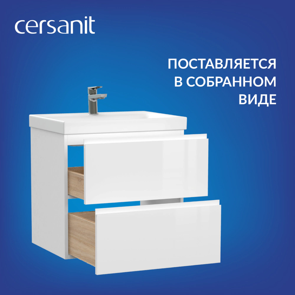 Тумба без раковины Cersanit Moduo 60 см подвесная белая