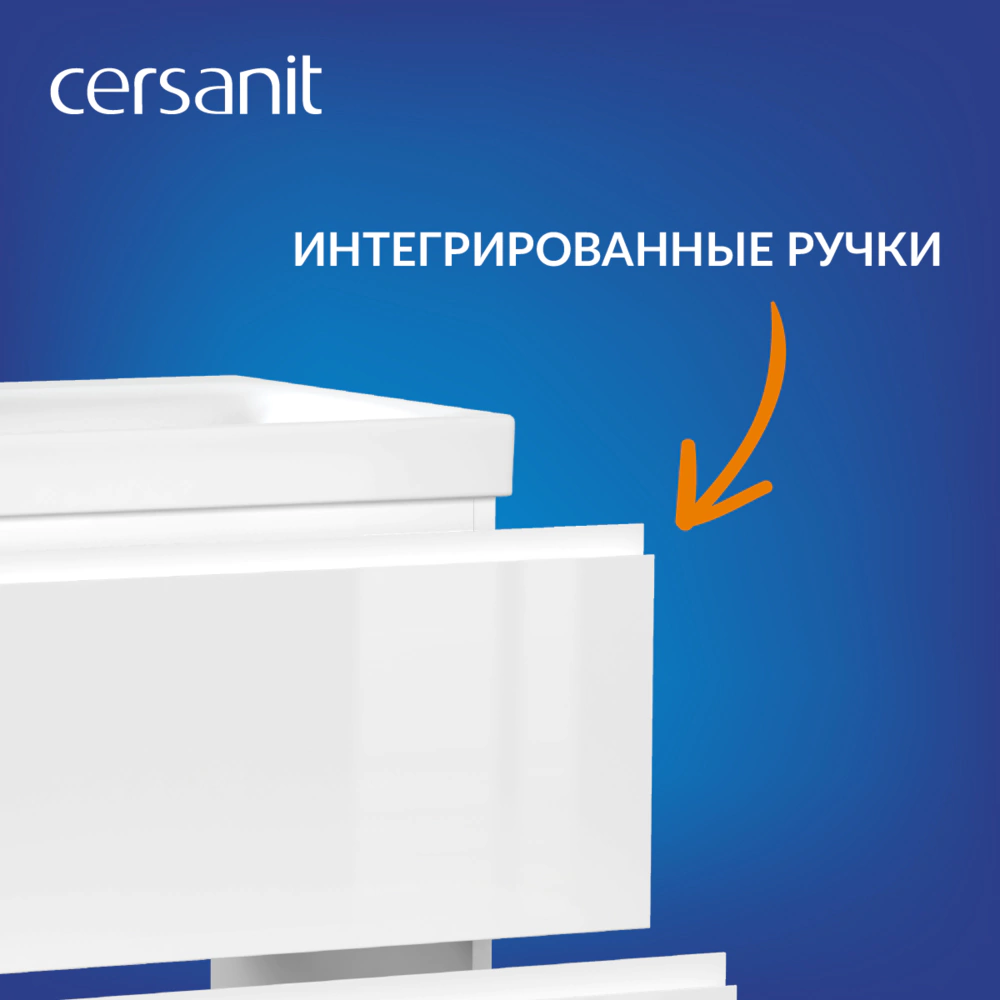 Тумба без раковины Cersanit Moduo 60 см подвесная белая