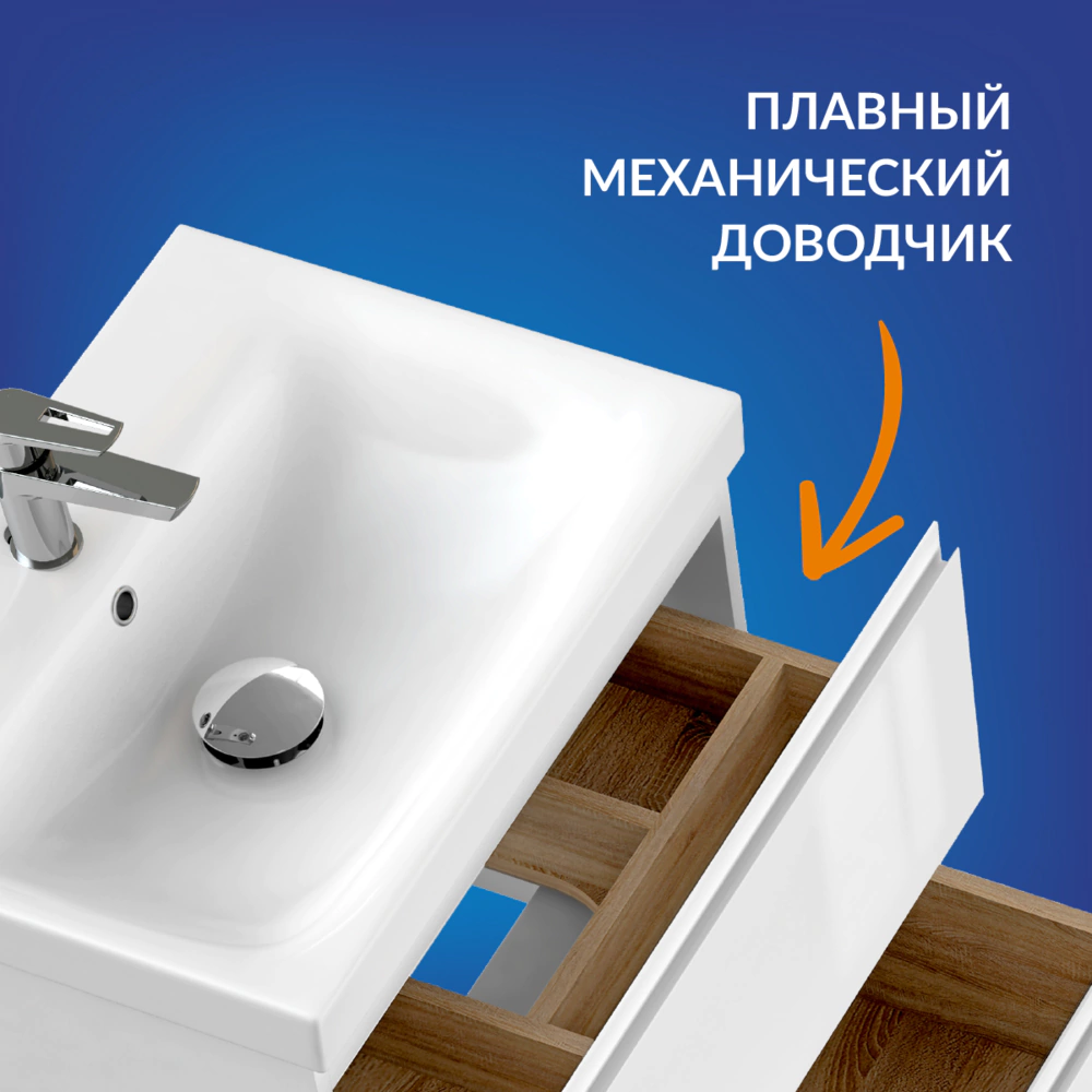 Тумба без раковины Cersanit Moduo 60 см подвесная белая