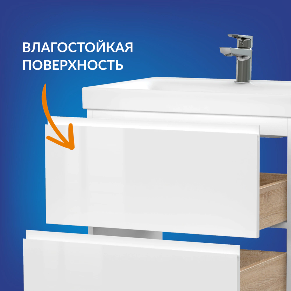 Тумба без раковины Cersanit Moduo 60 см подвесная белая