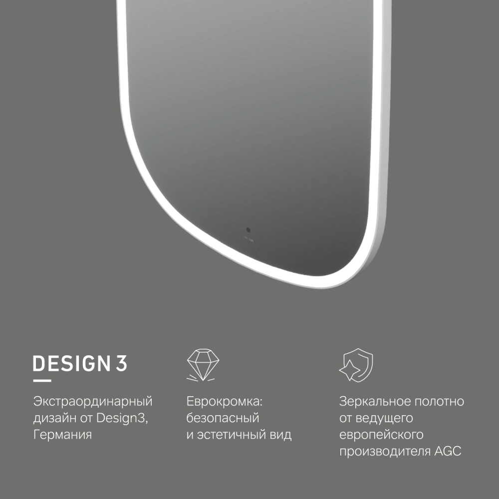 Зеркало AM.PM Funk 65х124 см с подсветкой