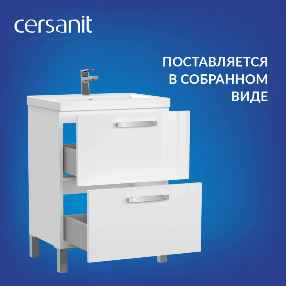 Тумба без раковины Cersanit Melar 60 см белая