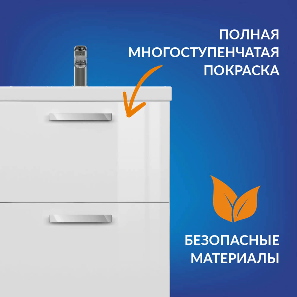 Тумба без раковины Cersanit Melar 60 см белая