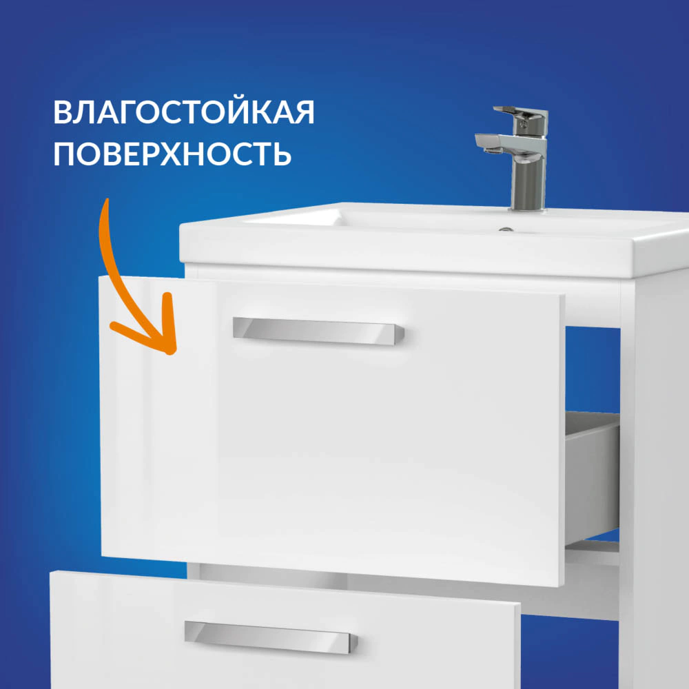Тумба без раковины Cersanit Melar 60 см белая
