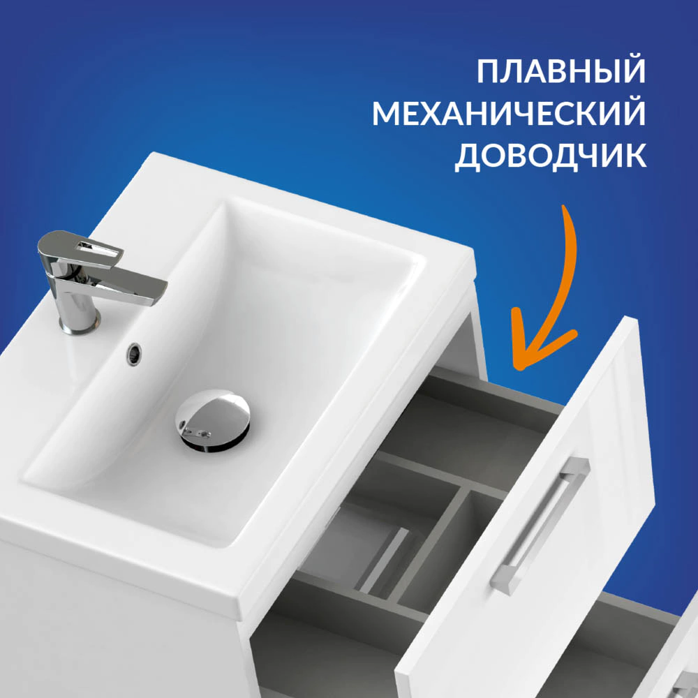 Тумба без раковины Cersanit Melar 60 см белая