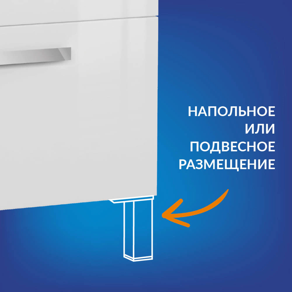 Тумба без раковины Cersanit Melar 60 см белая