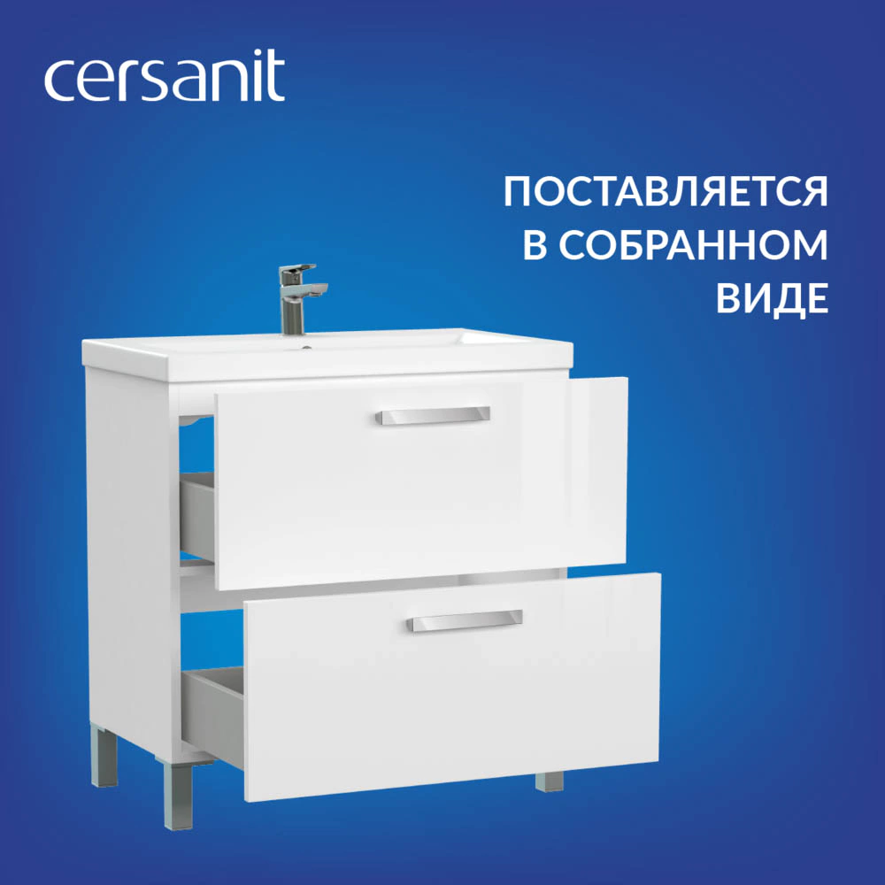 Тумба без раковины Cersanit Melar 80 см белая