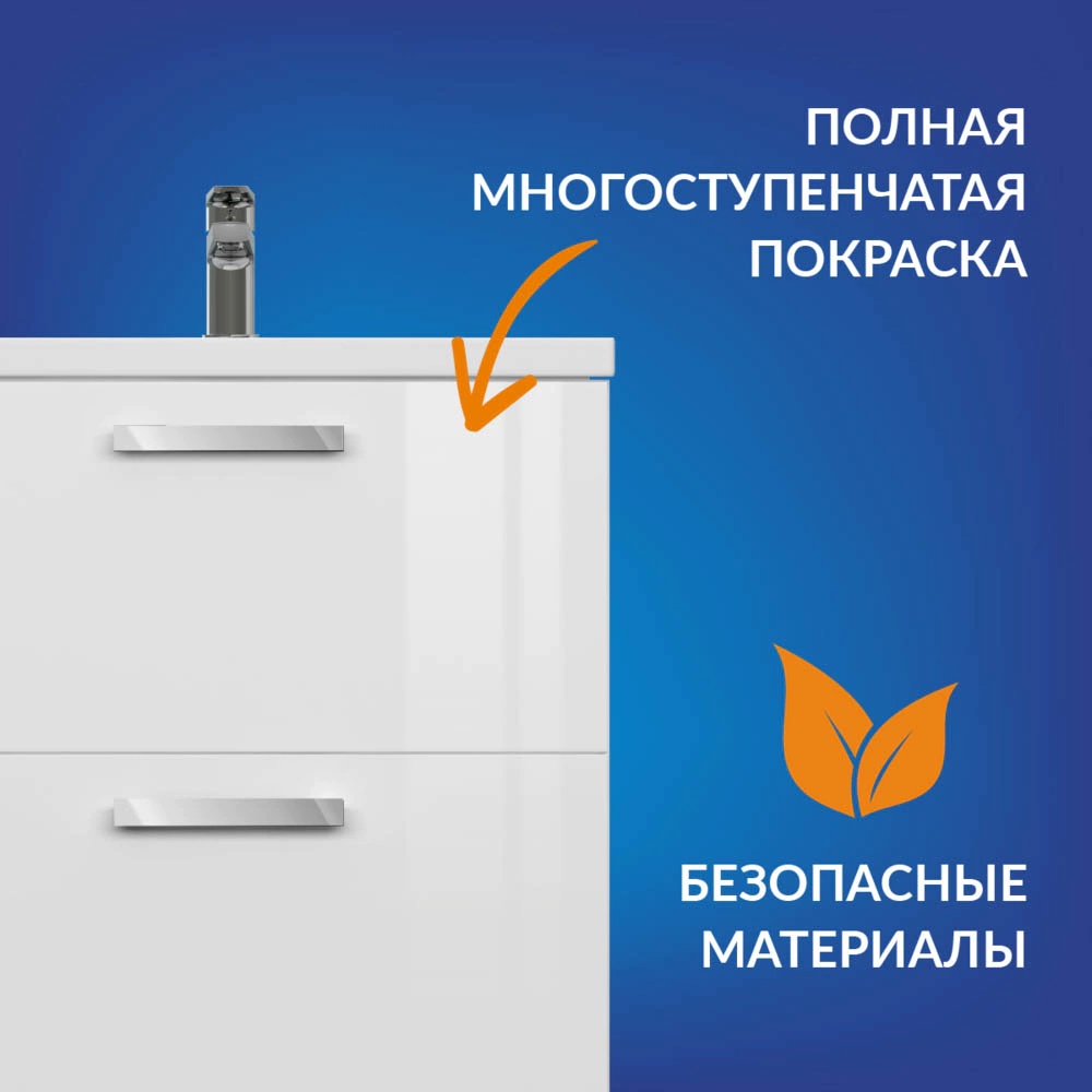 Тумба без раковины Cersanit Melar 80 см белая