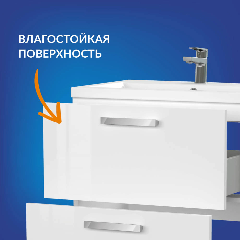 Тумба без раковины Cersanit Melar 80 см белая