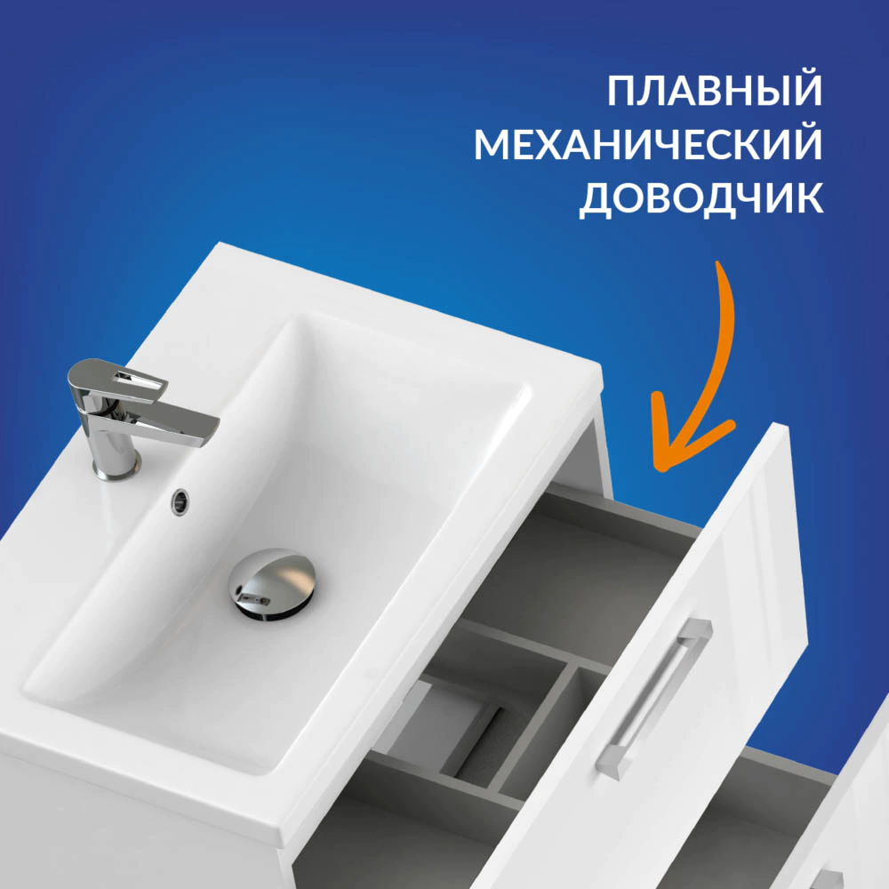 Тумба без раковины Cersanit Melar 80 см белая
