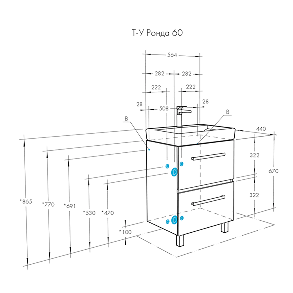 Тумба с раковиной AQUATON Ронда 60 см напольная дуб