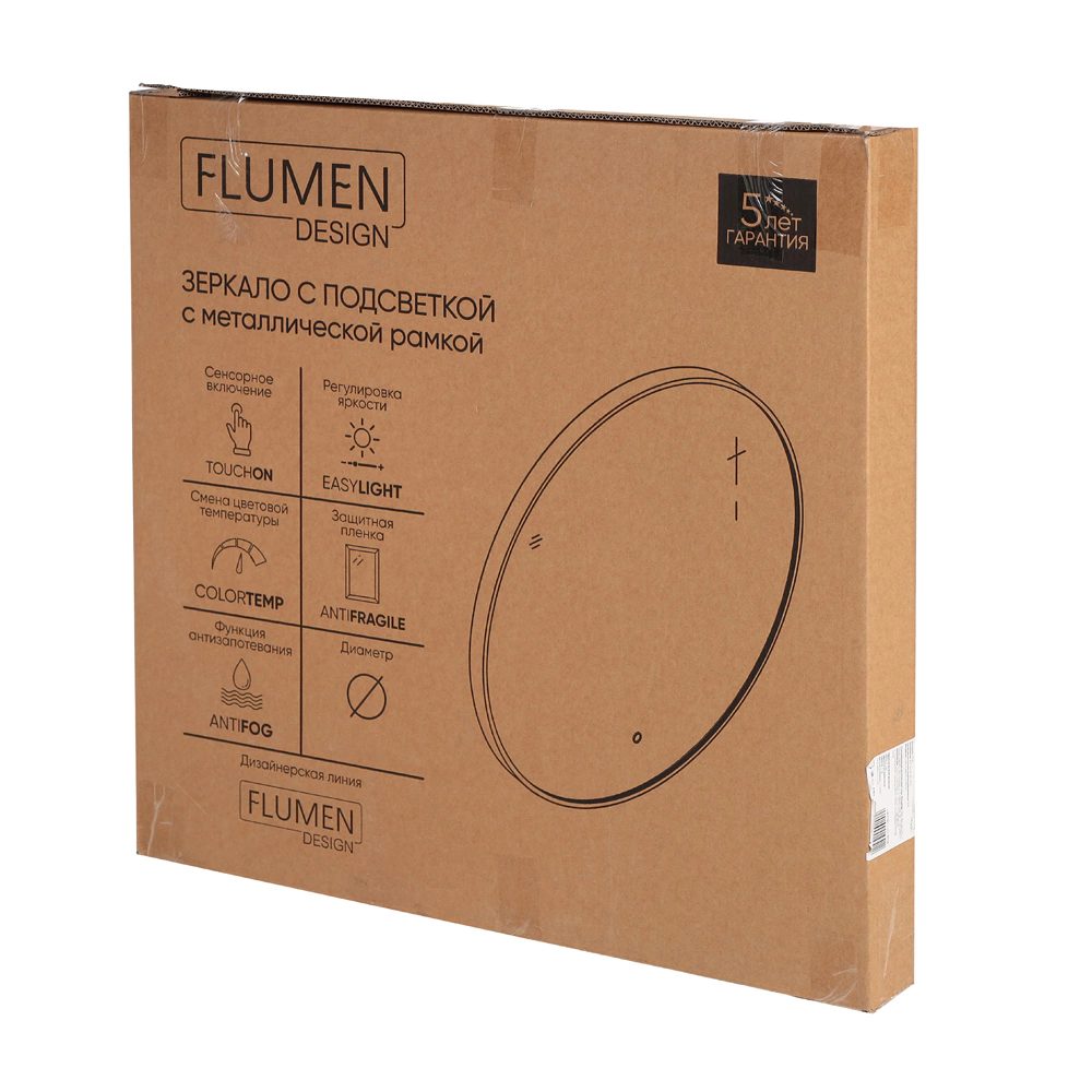 Зеркало FLUMEN DESIGN Lucy d100 см с подсветкой и графитовой рамкой
