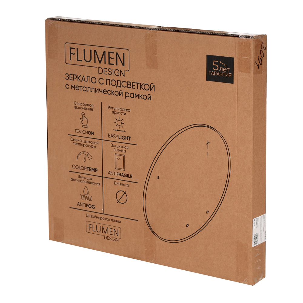 Зеркало FLUMEN DESIGN Lucy d60 см с парящей подсветкой и графитовой рамкой