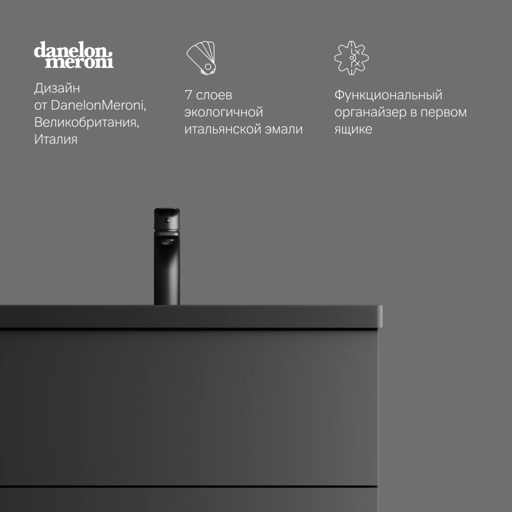 Тумба с раковиной AM.PM Gem 60 см подвесная черная