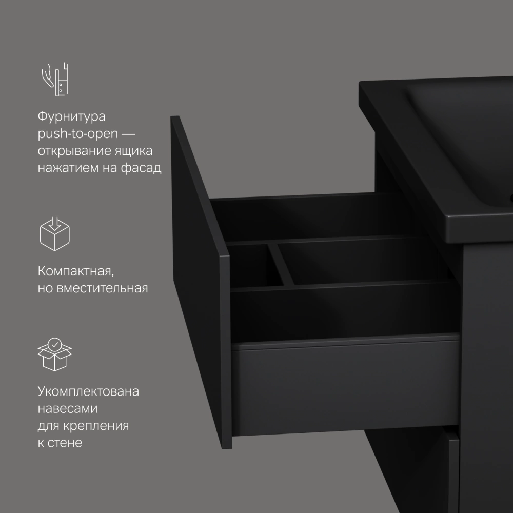 Тумба с раковиной AM.PM Gem 60 см подвесная черная