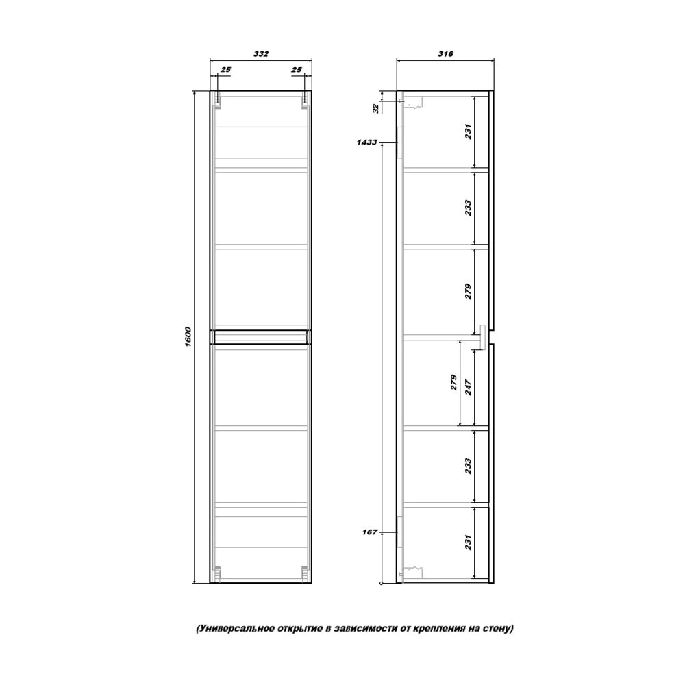 Пенал FLUMEN Эльде 33 см подвесной дуб вотан