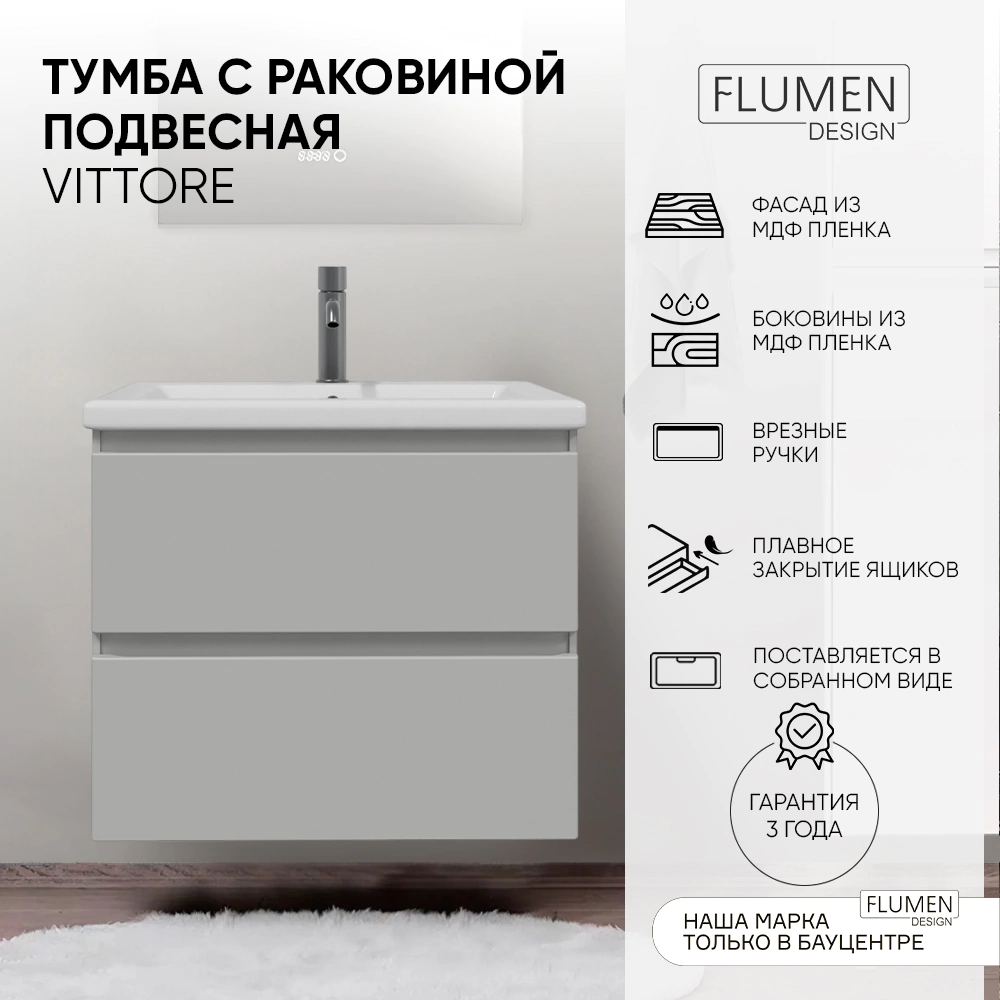 Тумба с раковиной FLUMEN DESIGN Витторе 50 см подвесная серая