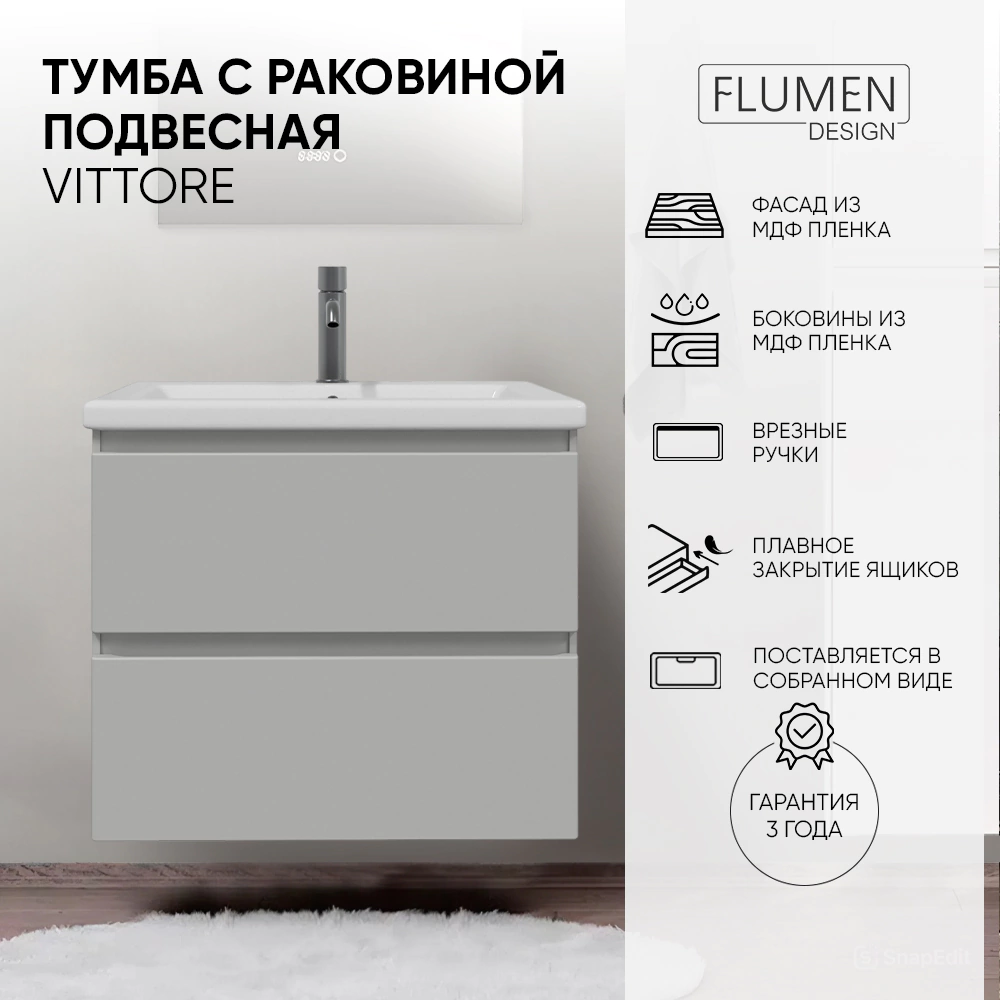 Тумба с раковиной FLUMEN DESIGN Витторе 60 см подвесная серая