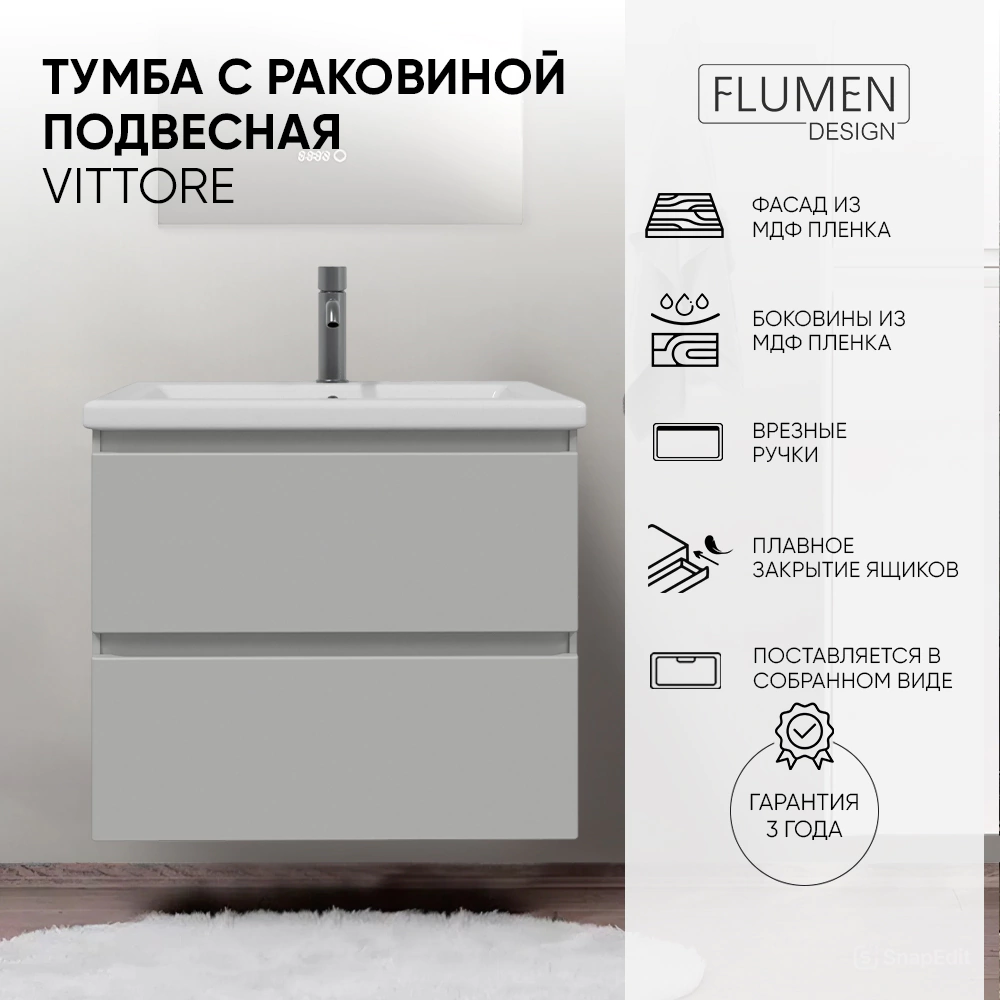 Тумба с раковиной FLUMEN DESIGN Витторе 80 см подвесная серая