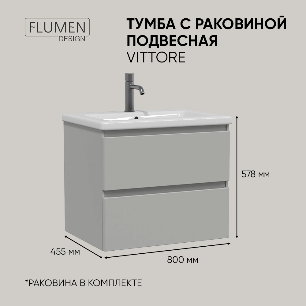 Тумба с раковиной FLUMEN DESIGN Витторе 80 см подвесная серая