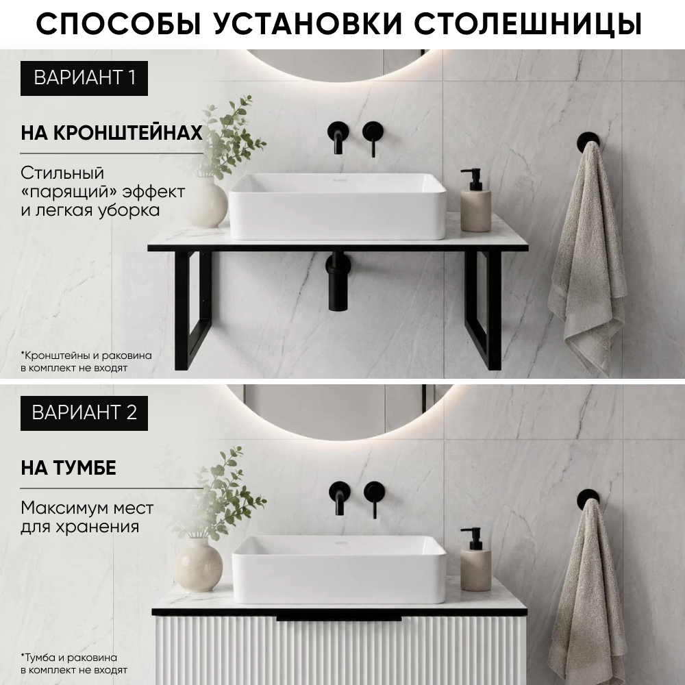 Столешница HPL Slotex Quartzite 121х46,5х1,2 см
