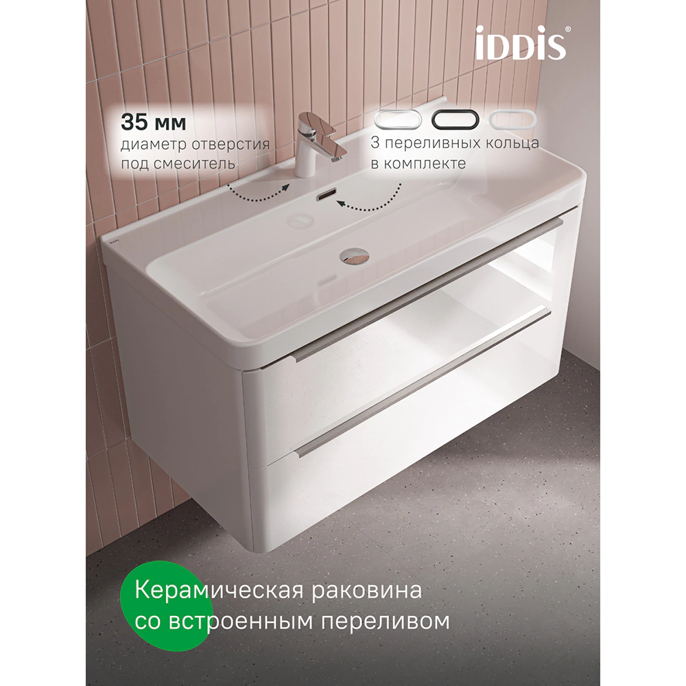 Тумба с раковиной IDDIS Клауд Икс 100 см подвесная белая