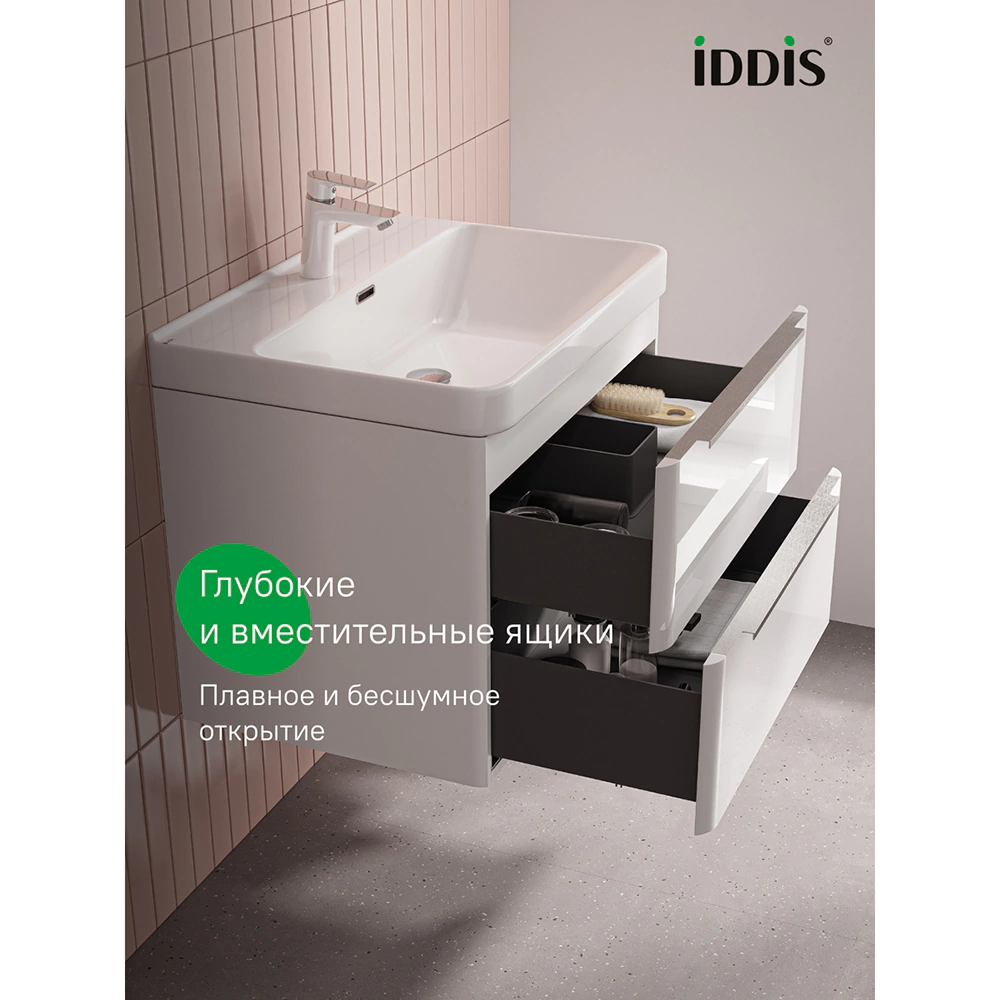 Тумба с раковиной IDDIS Клауд Икс 70 см подвесная белая