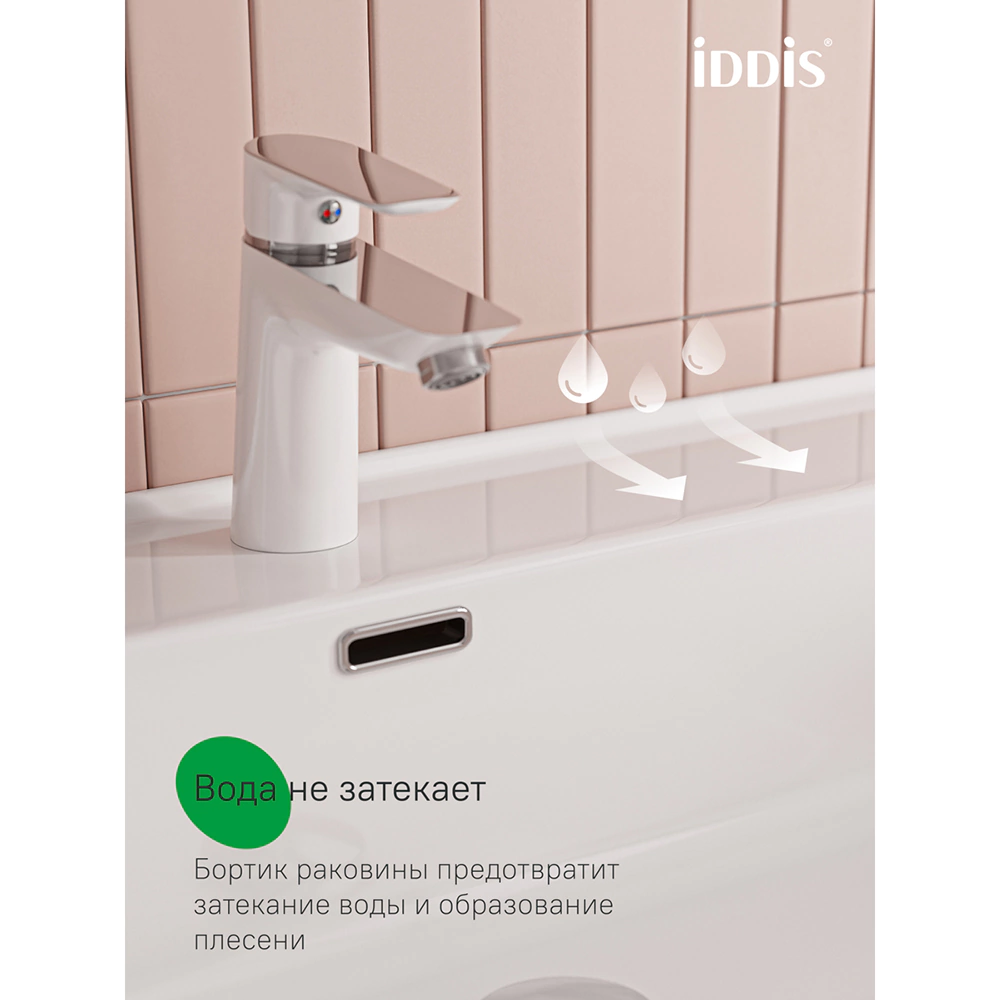 Тумба с раковиной IDDIS Клауд Икс 80 см подвесная белая