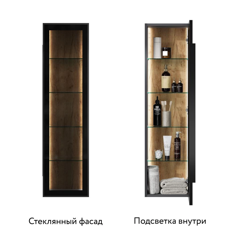 Пенал RAVAL Notte 33 см подвесной антрацит
