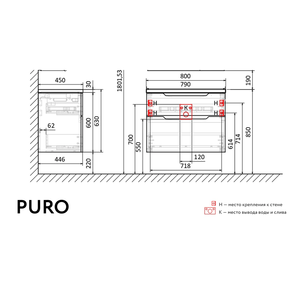 Тумба с раковиной RAVAL Puro 80 см подвесная белая