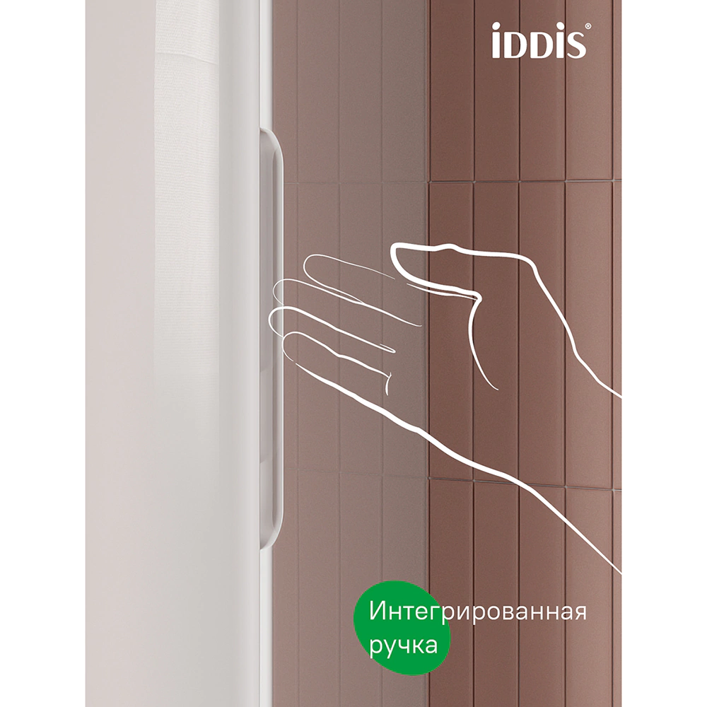 Пенал IDDIS Клауд Икс 40 см подвесной белый