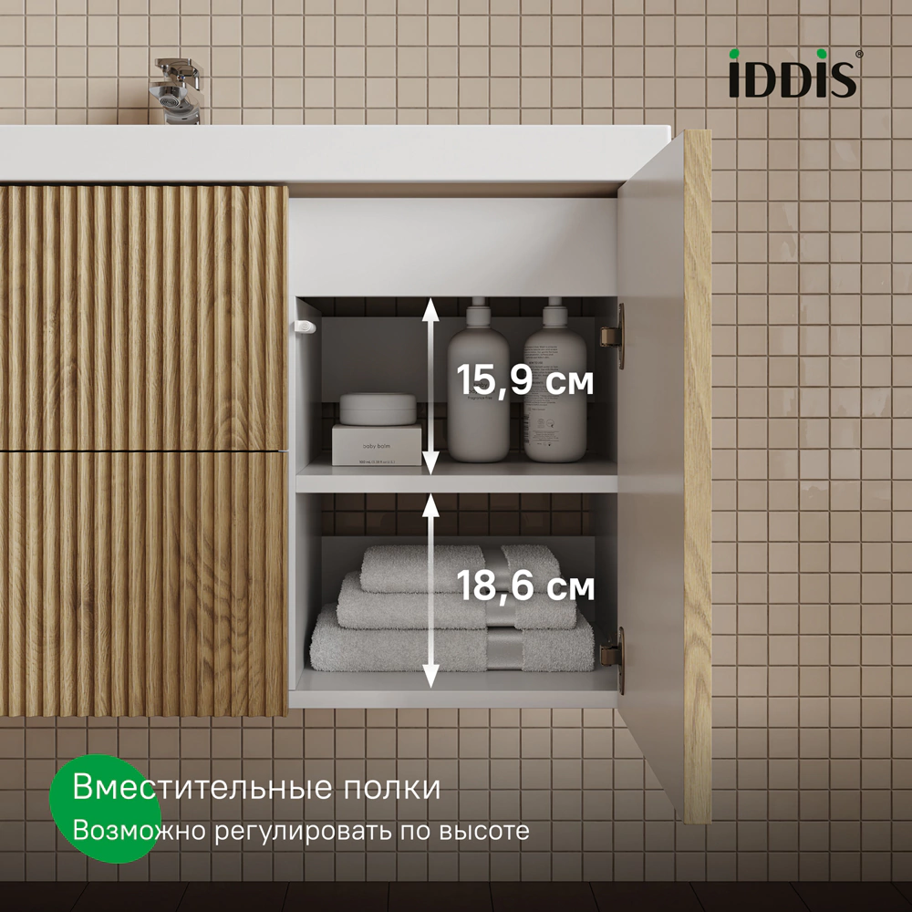 Тумба с раковиной IDDIS Билд 2.0 100 см дуб светлый