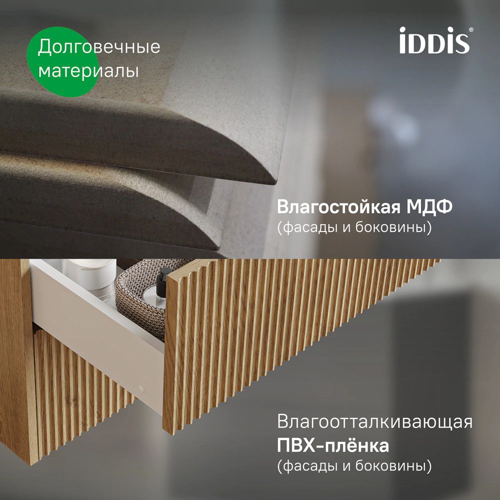 Тумба с раковиной IDDIS Билд 2.0 80 см дуб светлый