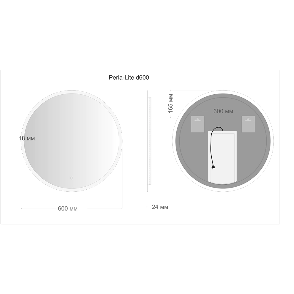 Зеркало Silver Mirrors Перла-Л d60 см с подсветкой