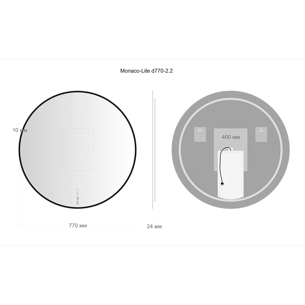 Зеркало Silver Mirrors Монако-Л 2.2 d77 см с подсветкой черная рамка
