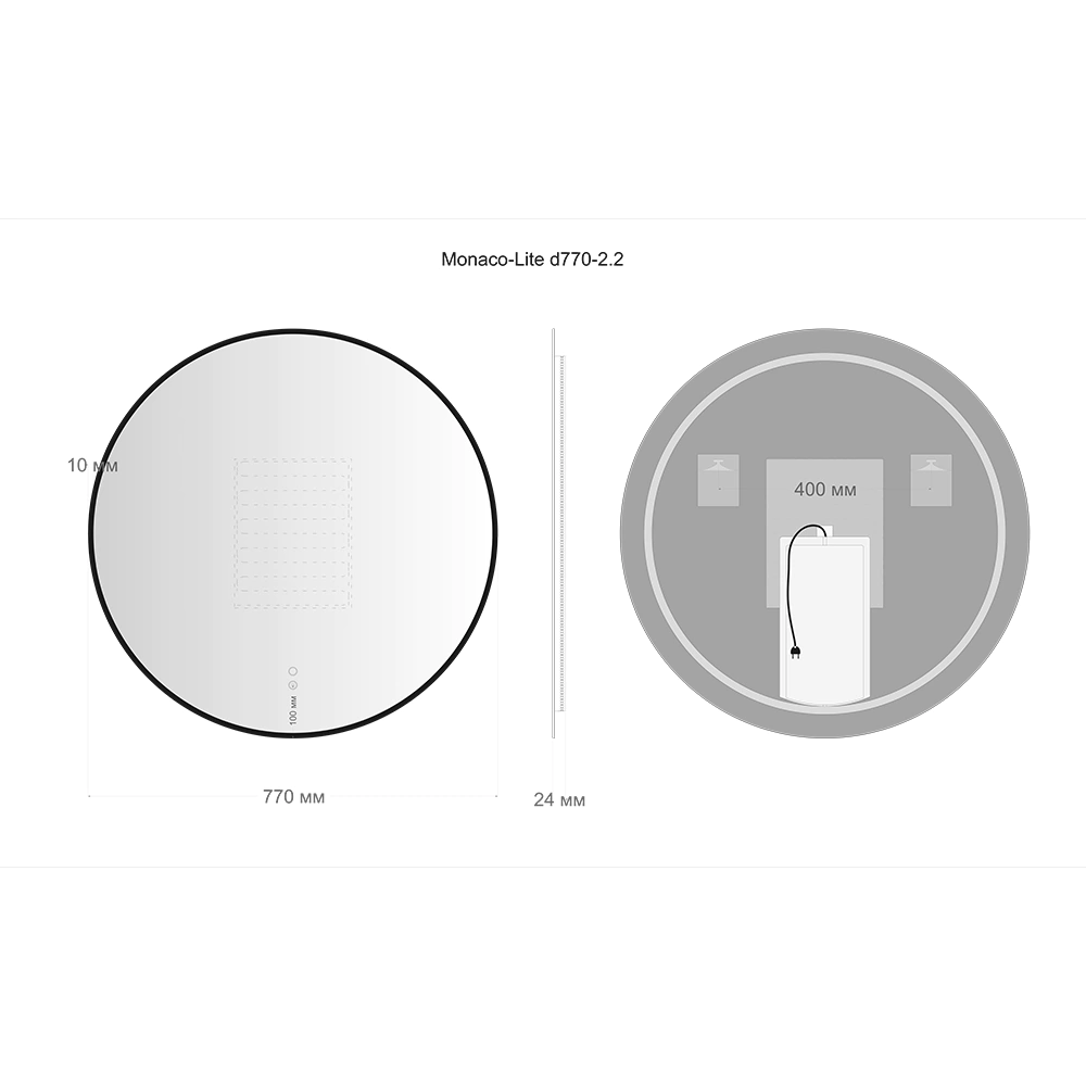 Зеркало Silver Mirrors Монако-Л 2.2 d77 см с подсветкой графитовая рамка