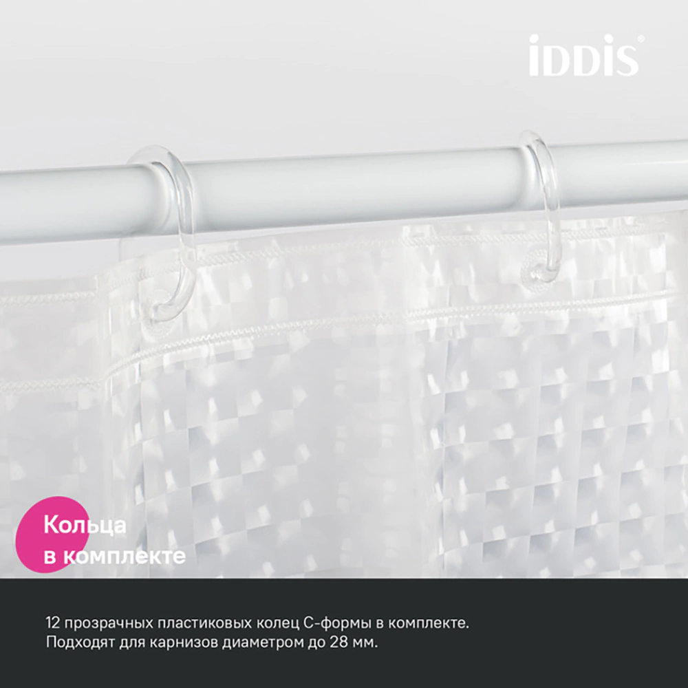 Штора для ванной IDDIS 3D 200х180 см ПЭВА