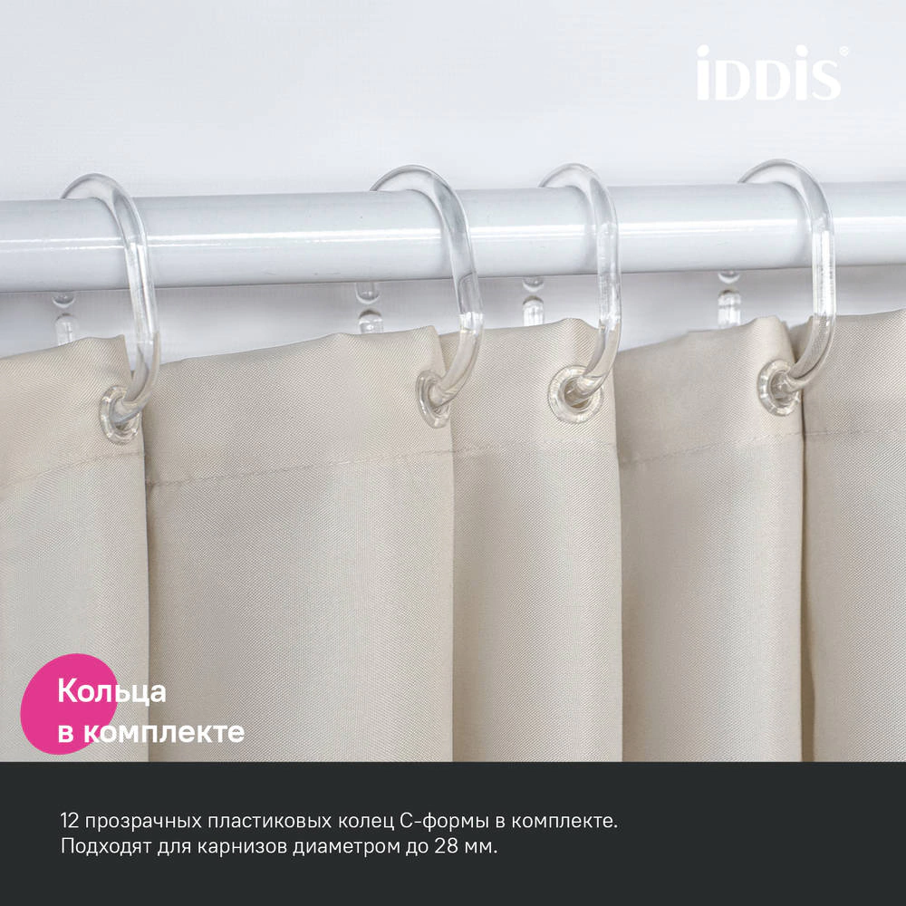 Текстильная штора для ванной IDDIS Solid 200х180 см бежевая