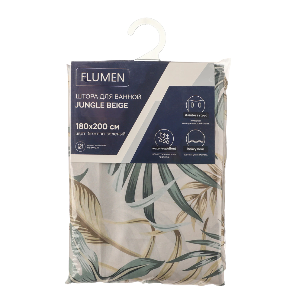 Текстильная штора для ванной FLUMEN Jungle beige 200х180 см бежево-зеленая