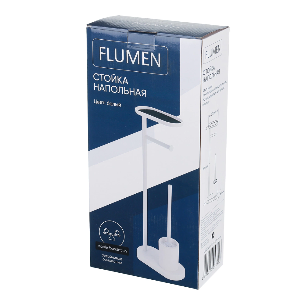Стойка FLUMEN с ершиком и держателем для туалетной бумаги белая