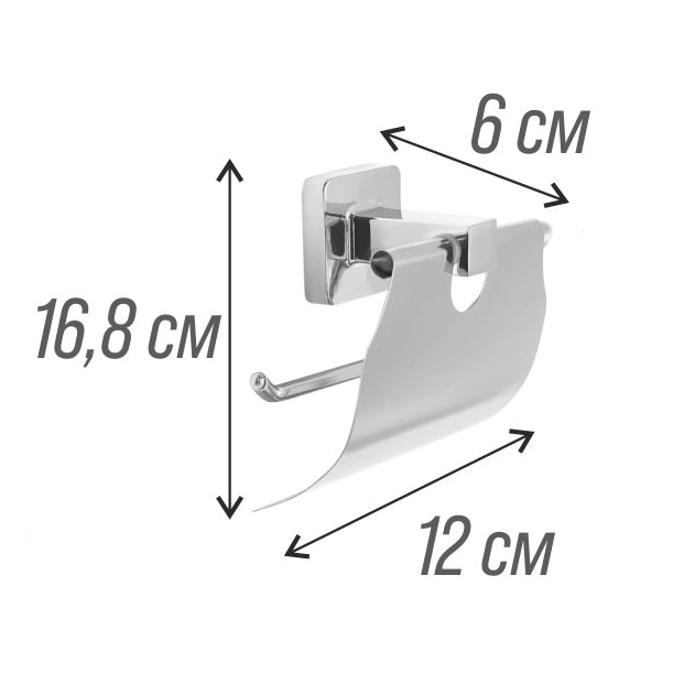 Держатель для туалетной бумаги Delphinium 6500 с крышкой хром
