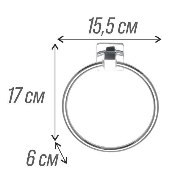 Держатель для полотенец Delphinium 6500 кольцо хром