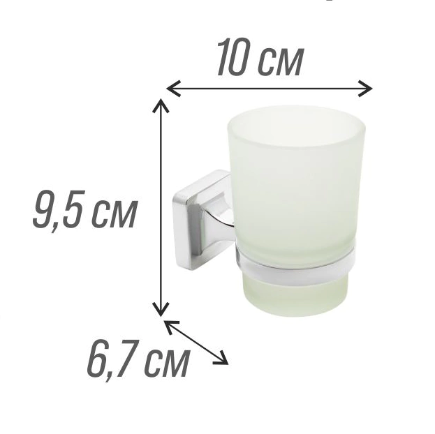 Стакан Delphinium 6500 подвесной хром