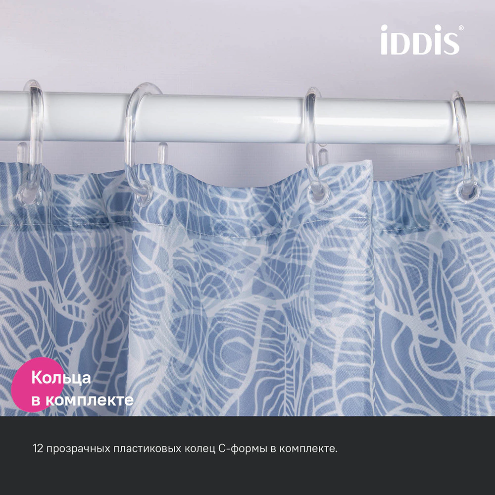 Текстильная штора для ванной IDDIS Celadon blue 180х200 см голубая