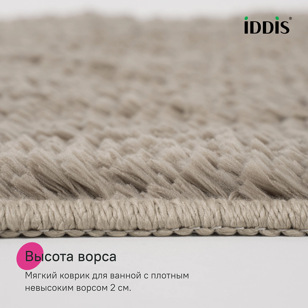 Коврик для туалета IDDIS 50х50 см микрофибра светло-коричневый